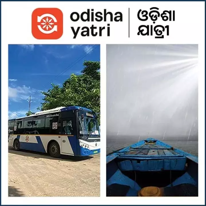 ओडिशा यात्री ऐप का विस्तार Ama Bus और चिल्का बोटिंग टिकटिंग के साथ हुआ ओडिशा यात्री ऐप का विस्तार Ama Bus और चिल्का बोटिंग टिकटिंग के साथ हुआ