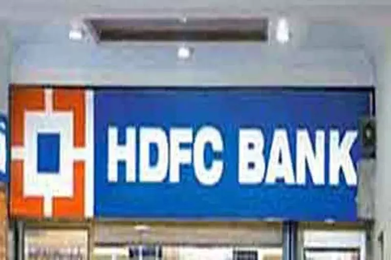 HDFC Bank का बाजार पूंजीकरण पिछले सप्ताह 47,482 करोड़ रुपये घटा HDFC Bank का बाजार पूंजीकरण पिछले सप्ताह 47,482 करोड़ रुपये घटा
