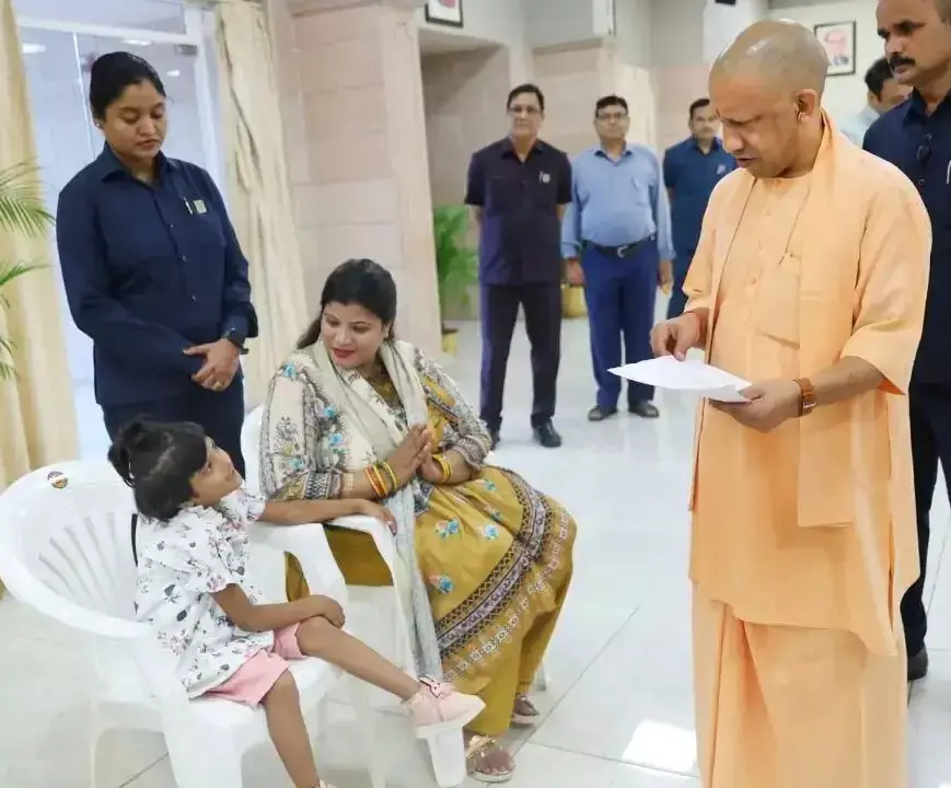 Lucknow: कानपुर की बच्ची ने सीएम योगी से पढ़ाई का सपना साझा किया Lucknow: कानपुर की बच्ची ने सीएम योगी से पढ़ाई का सपना साझा किया