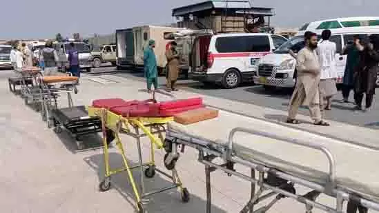 Afghanistan में भीषण भूकंप में 800 लोगों की मौत, कई गाँव तबाह Afghanistan में भीषण भूकंप में 800 लोगों की मौत, कई गाँव तबाह