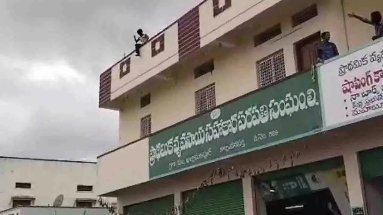 Telangana : यूरिया के लिए इमारत पर चढ़ा, आत्महत्या का प्रयास किया Telangana : यूरिया के लिए इमारत पर चढ़ा, आत्महत्या का प्रयास किया