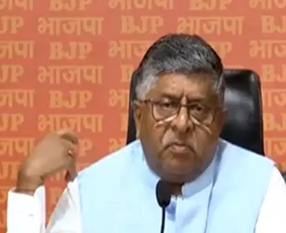 Ravi Shankar Prasad ने विपक्ष पर बूथ कैप्चरिंग को लेकर कसा तंज Ravi Shankar Prasad ने विपक्ष पर बूथ कैप्चरिंग को लेकर कसा तंज