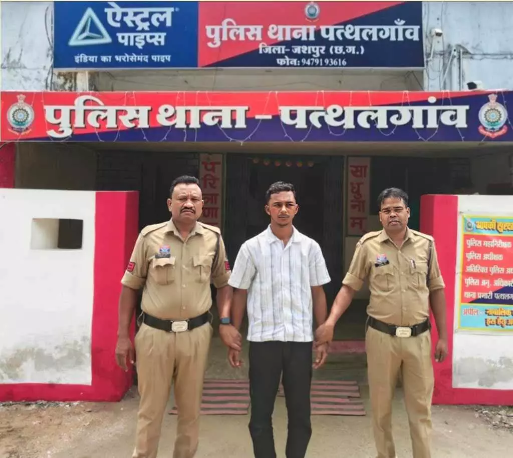 पत्थलगांव में राह चलती लड़कियों से छेड़छाड़ करने वाला गिरफ्तार पत्थलगांव में राह चलती लड़कियों से छेड़छाड़ करने वाला गिरफ्तार