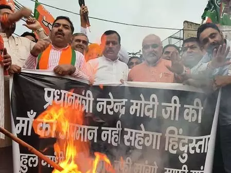 करनाल में BJP का जोरदार प्रदर्शन, राहुल गांधी का पुतला फूंका, माफी की मांग करनाल में BJP का जोरदार प्रदर्शन, राहुल गांधी का पुतला फूंका, माफी की मांग