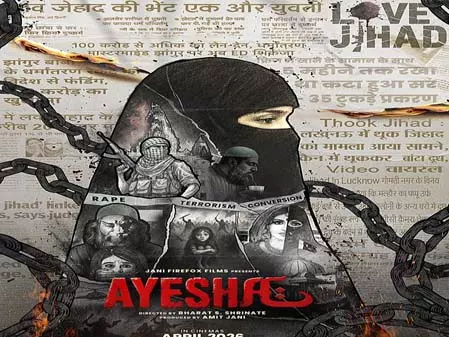 उदयपुर फाइल्स के बाद अमित जानी लेकर आ रहे नई फिल्म ‘आयशा’, जारी किया पहला पोस्टर उदयपुर फाइल्स के बाद अमित जानी लेकर आ रहे नई फिल्म ‘आयशा’, जारी किया पहला पोस्टर