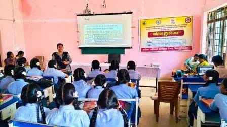 बालिकाओं को शिक्षा, सुरक्षा व स्वास्थ्य के प्रति किया गया जागरूक बालिकाओं को शिक्षा, सुरक्षा व स्वास्थ्य के प्रति किया गया जागरूक