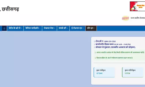 रायपुर में दो दिन लगेगा रोजगार मेला, नौकरी दिए जाएंगे बेरोजगारों को रायपुर में दो दिन लगेगा रोजगार मेला, नौकरी दिए जाएंगे बेरोजगारों को