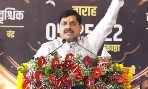 MP : मुख्यमंत्री ने भोपाल में दुनिया की पहली विक्रमादित्य वैदिक घड़ी और ऐप लॉन्च किया MP : मुख्यमंत्री ने भोपाल में दुनिया की पहली विक्रमादित्य वैदिक घड़ी और ऐप लॉन्च किया