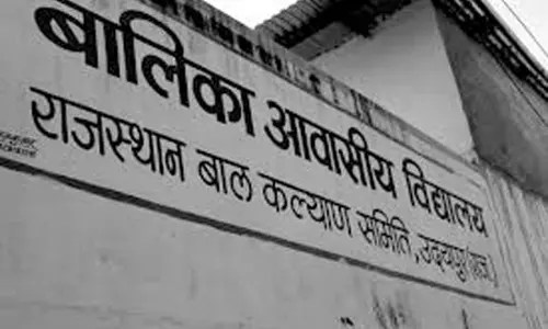 Jaipur: प्रदेश के छात्रावासों में प्रवेश की अंतिम तिथि बढ़ाई गई Jaipur: प्रदेश के छात्रावासों में प्रवेश की अंतिम तिथि बढ़ाई गई