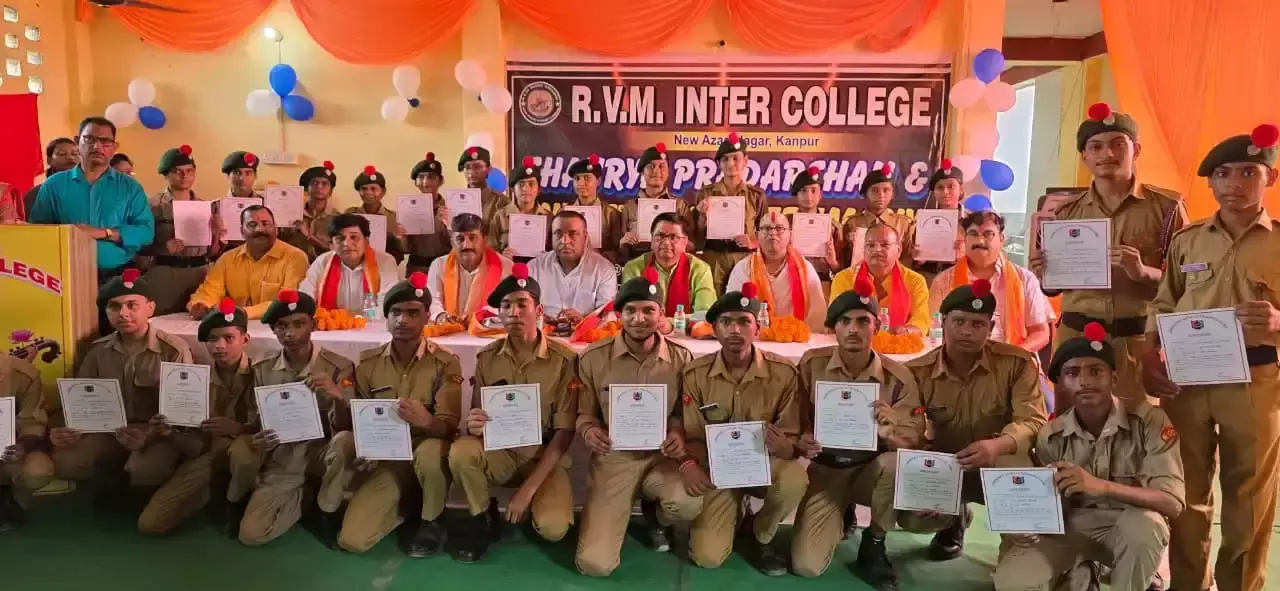Kanpur: एनसीसी से मजबूत होती है युवा शक्ति: शिवराम सिंह Kanpur: एनसीसी से मजबूत होती है युवा शक्ति: शिवराम सिंह