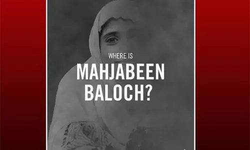 Quetta में लापता बलूच छात्र के बारे में एमनेस्टी ने पाकिस्तान से मांगी जानकारी