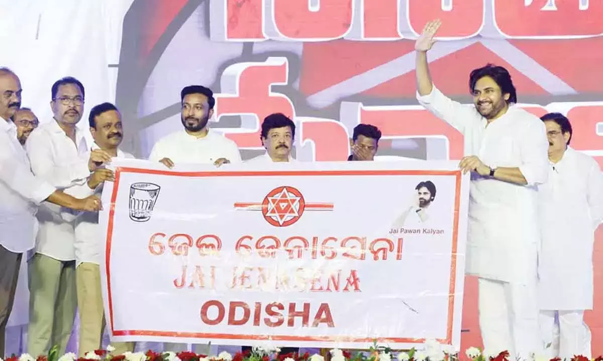 Andhra: क्या पवन कल्याण राष्ट्रीय स्तर पर प्रवेश की सोच रहे हैं? Andhra: क्या पवन कल्याण राष्ट्रीय स्तर पर प्रवेश की सोच रहे हैं?