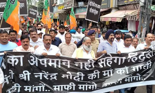 Ambala : प्रधानमंत्री की मां के खिलाफ अपमानजनक टिप्पणी को लेकर भाजपा का विरोध प्रदर्शन