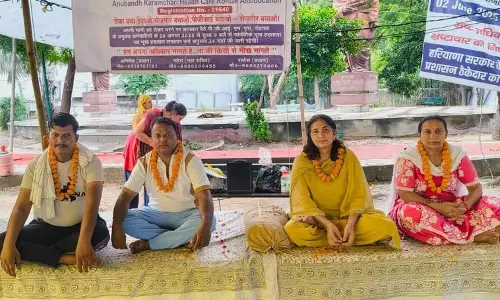 Rohtak में स्वास्थ्य विश्वविद्यालय के आउटसोर्स कर्मचारियों ने शुरू की श्रृंखला Rohtak में स्वास्थ्य विश्वविद्यालय के आउटसोर्स कर्मचारियों ने शुरू की श्रृंखला