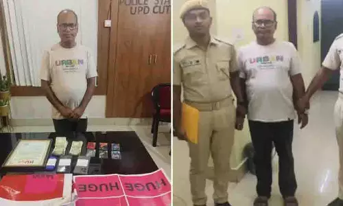 Cuttack: साइबर पुलिस ने 20 करोड़ की धोखाधड़ी का खुलासा किया