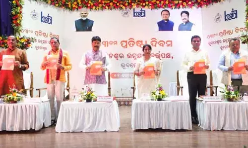 BDA ने नए पार्क और खेल के मैदान के उद्घाटन के साथ मनाया 43वां स्थापना दिवस BDA ने नए पार्क और खेल के मैदान के उद्घाटन के साथ मनाया 43वां स्थापना दिवस