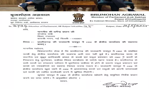 सांसद बृजमोहन अग्रवाल के अथक प्रयासों से रायपुर में खुला CBSE का क्षेत्रीय कार्यालय सांसद बृजमोहन अग्रवाल के अथक प्रयासों से रायपुर में खुला CBSE का क्षेत्रीय कार्यालय