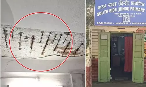 Kharagpur के एक प्राथमिक विद्यालय में कक्षा के दौरान दीवार गिर गई! Kharagpur के एक प्राथमिक विद्यालय में कक्षा के दौरान दीवार गिर गई!