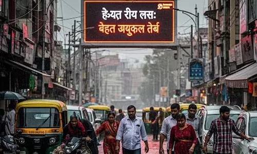 जालंधर में भारी बारिश से जनजीवन अस्त-व्यस्त, प्रशासन ने जारी किया अलर्ट