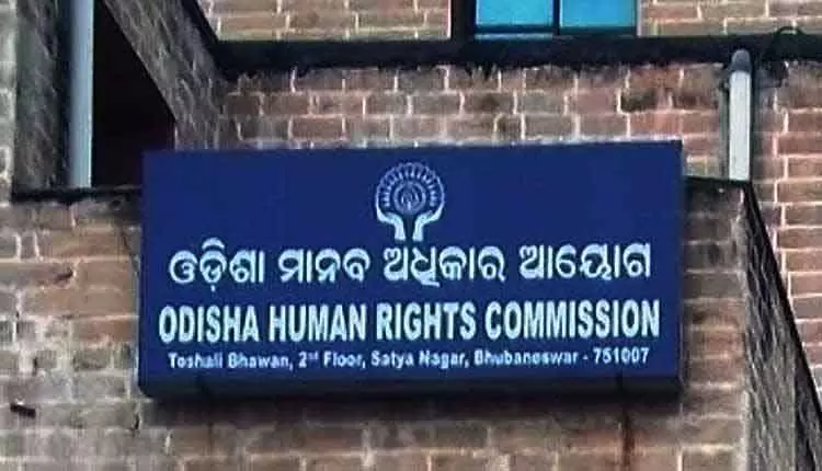 OHRC ने नयागढ़ में आदिवासियों के खिलाफ पुलिस ज्यादतियों पर रिपोर्ट मांगी OHRC ने नयागढ़ में आदिवासियों के खिलाफ पुलिस ज्यादतियों पर रिपोर्ट मांगी