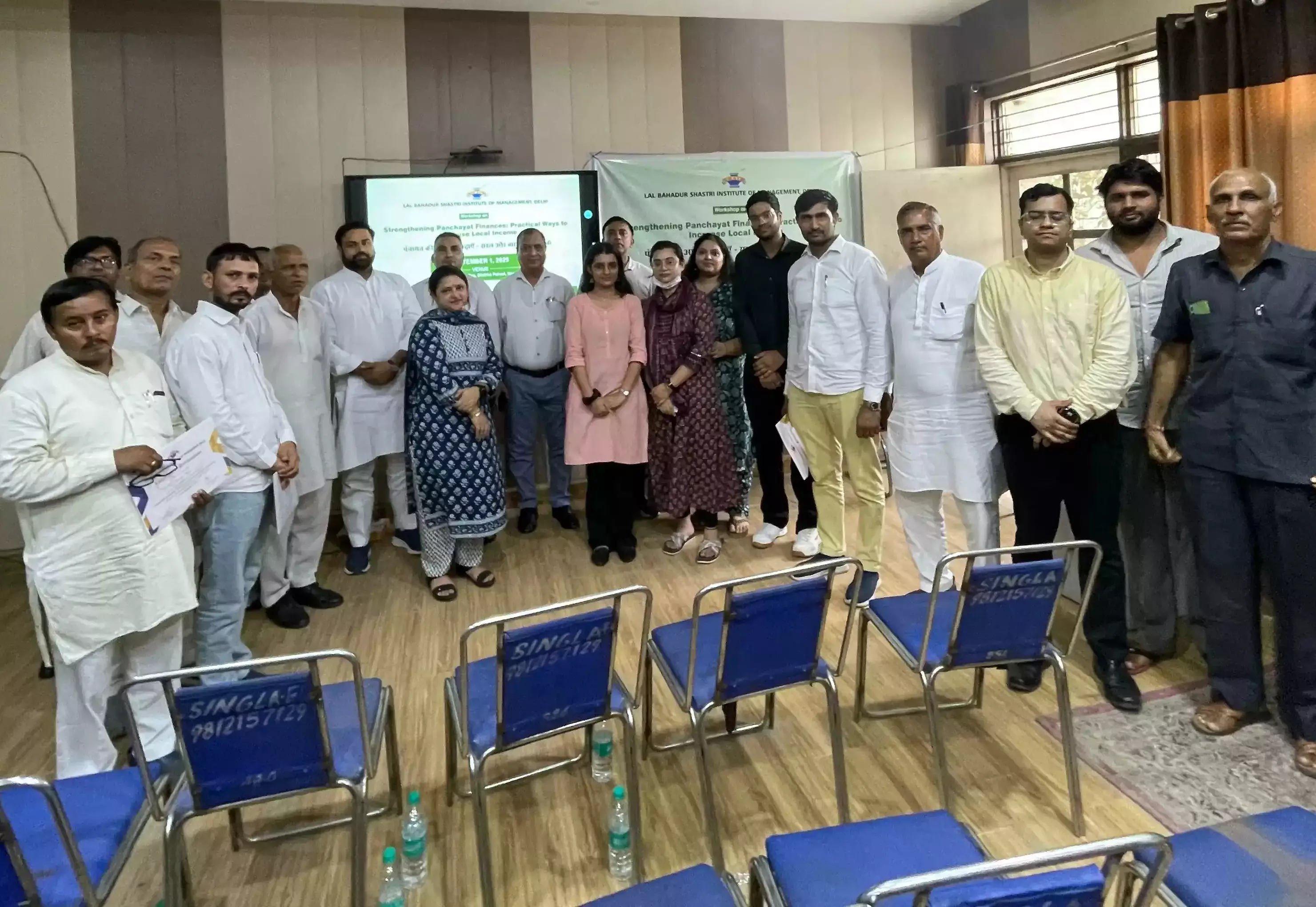 Palwal: लाल बहादुर शास्त्री संस्थान की पलवल में कार्यशाला Palwal: लाल बहादुर शास्त्री संस्थान की पलवल में कार्यशाला