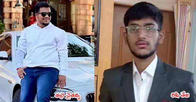 लंदन में सड़क हादसा हैदराबाद के दो निवासियों की मौत लंदन में सड़क हादसा हैदराबाद के दो निवासियों की मौत