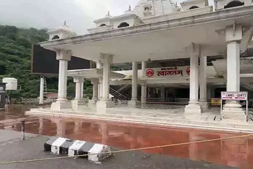 Jammu and Kashmir: वैष्णो देवी यात्रा लगातार आठवें दिन भी स्थगित Jammu and Kashmir: वैष्णो देवी यात्रा लगातार आठवें दिन भी स्थगित