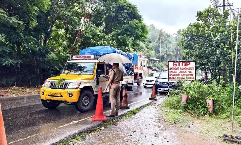 Kerala : आर्यंकावु में आबकारी निरीक्षण कड़ा किया गया Kerala : आर्यंकावु में आबकारी निरीक्षण कड़ा किया गया