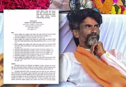 मराठा आरक्षण के संबंध में हैदराबाद गजेटियर में पहला जीआर प्रकाशित मराठा आरक्षण के संबंध में हैदराबाद गजेटियर में पहला जीआर प्रकाशित