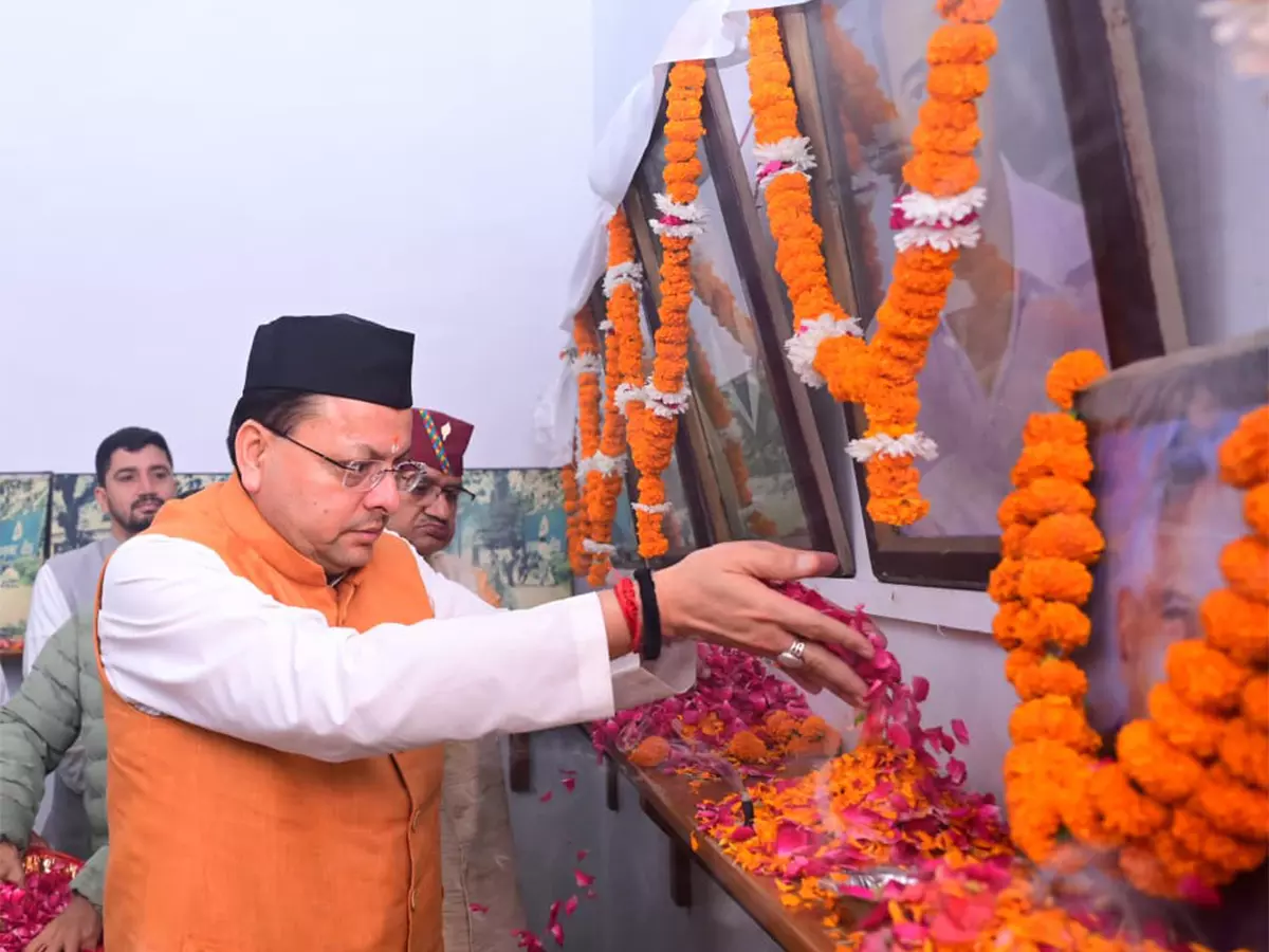 मसूरी गोलीकांड पर CM पुष्कर सिंह धामी ने शहीदों को दी श्रद्धांजलि मसूरी गोलीकांड पर CM पुष्कर सिंह धामी ने शहीदों को दी श्रद्धांजलि