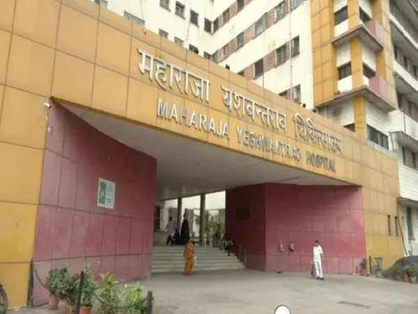 Indore: एमवाय अस्पताल में चूहों ने दो बच्चों को काटा, एक की मौत, दूसरे की हालत गंभीर Indore: एमवाय अस्पताल में चूहों ने दो बच्चों को काटा, एक की मौत, दूसरे की हालत गंभीर