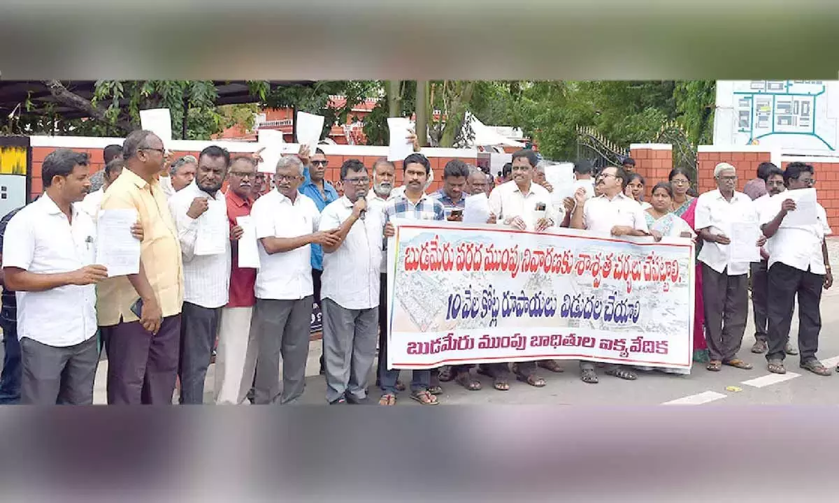 Andhra: बुडामेरु बाढ़ पीड़ितों ने स्थायी समाधान की मांग की