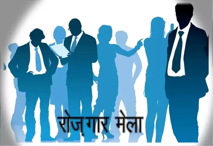 Indore: रोजगार मेले में 81 युवाओं को नियुक्ति