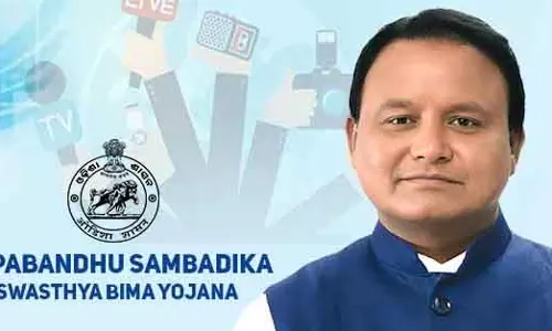 Gopabandhu संबदिका स्वास्थ्य बीमा योजना के लिए आवेदन की अंतिम तिथि बढ़ाई गई Gopabandhu संबदिका स्वास्थ्य बीमा योजना के लिए आवेदन की अंतिम तिथि बढ़ाई गई