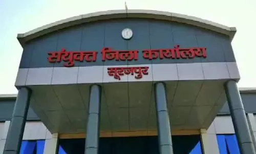 कलेक्टर दफ्तर में निकली भर्ती, सैलरी 30 हजार तक
