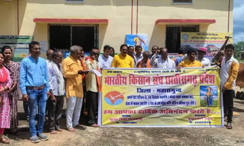 बलराम जयंती किसान दिवस पर प्राकृतिक खेती पर संगोष्ठी