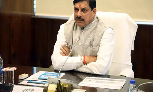 CM यादव नई दिल्ली में पीएम मित्र पार्क निवेश अवसर सत्र में होंगे शामिल CM यादव नई दिल्ली में पीएम मित्र पार्क निवेश अवसर सत्र में होंगे शामिल