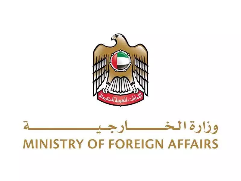 UAE ने सूडानी लोगों के प्रति एकजुटता और दारफुर भूस्खलन पीड़ितों के प्रति संवेदना जताई UAE ने सूडानी लोगों के प्रति एकजुटता और दारफुर भूस्खलन पीड़ितों के प्रति संवेदना जताई