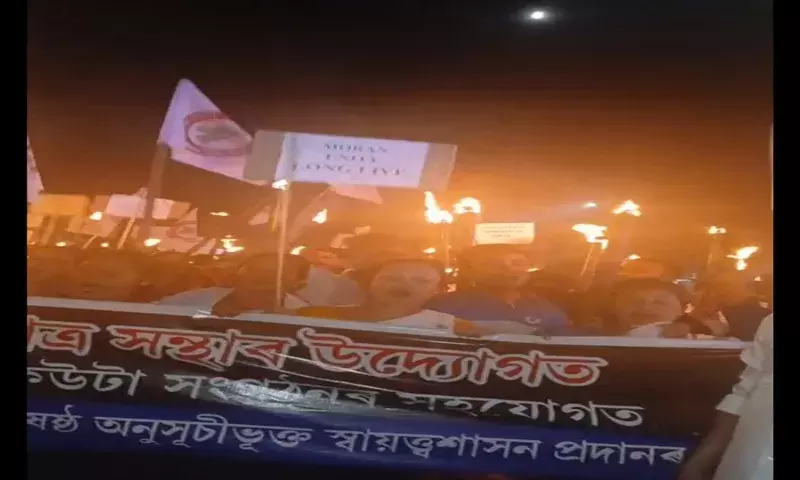 Assam: मटक और मोरान छात्र संगठनों ने स्वायत्तता के लिए आंदोलन की घोषणा की Assam: मटक और मोरान छात्र संगठनों ने स्वायत्तता के लिए आंदोलन की घोषणा की