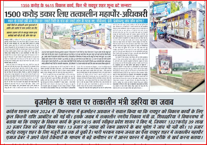 नाड़ा-पजामा छाप छुटभैया नेता अपनी पहुंच और रसूख का इस्तेमाल कर सरकार को दे रहे चुनौती नाड़ा-पजामा छाप छुटभैया नेता अपनी पहुंच और रसूख का इस्तेमाल कर सरकार को दे रहे चुनौती