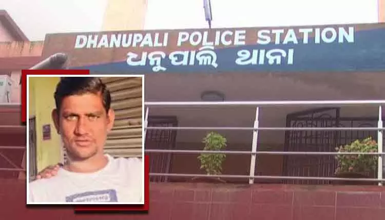 पुरानी दुश्मनी के चलते Sambalpur में युवक की चाकू मारकर हत्या पुरानी दुश्मनी के चलते Sambalpur में युवक की चाकू मारकर हत्या