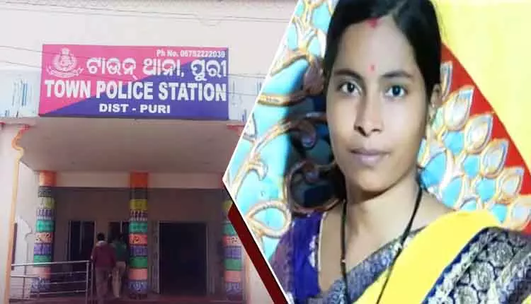 Cuttack की महिला ने भागने के लिए डूबने का नाटक किया, पुरी में प्रेमी के साथ मिली Cuttack की महिला ने भागने के लिए डूबने का नाटक किया, पुरी में प्रेमी के साथ मिली