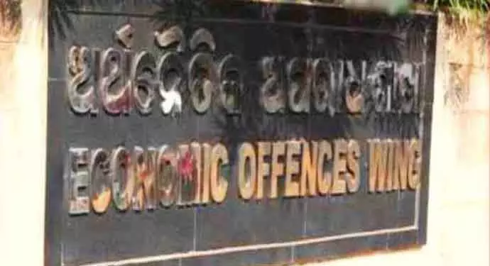 ओडिशा सरकार का अधिकारी 4 करोड़ रुपये गबन के आरोप में गिरफ्तार ओडिशा सरकार का अधिकारी 4 करोड़ रुपये गबन के आरोप में गिरफ्तार
