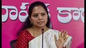 बीआरएस ने पार्टी विरोधी गतिविधियों के लिए एमएलसी के. कविता को निलंबित किया बीआरएस ने पार्टी विरोधी गतिविधियों के लिए एमएलसी के. कविता को निलंबित किया