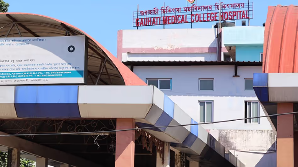 Assam : दुर्घटना पीड़ित की मौत के बाद जीएमसीएच में चिकित्सा लापरवाही के आरोप Assam : दुर्घटना पीड़ित की मौत के बाद जीएमसीएच में चिकित्सा लापरवाही के आरोप