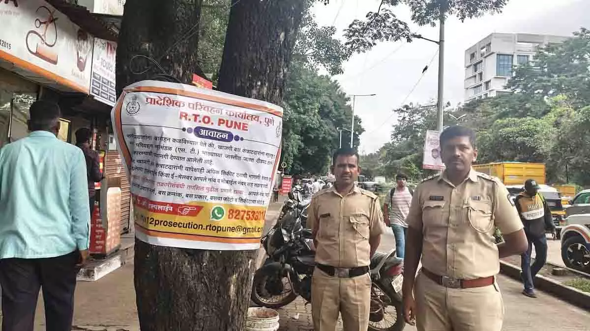गणेशोत्सव में किराया लूट पर रोक, पुणे RTO की पहल गणेशोत्सव में किराया लूट पर रोक, पुणे RTO की पहल