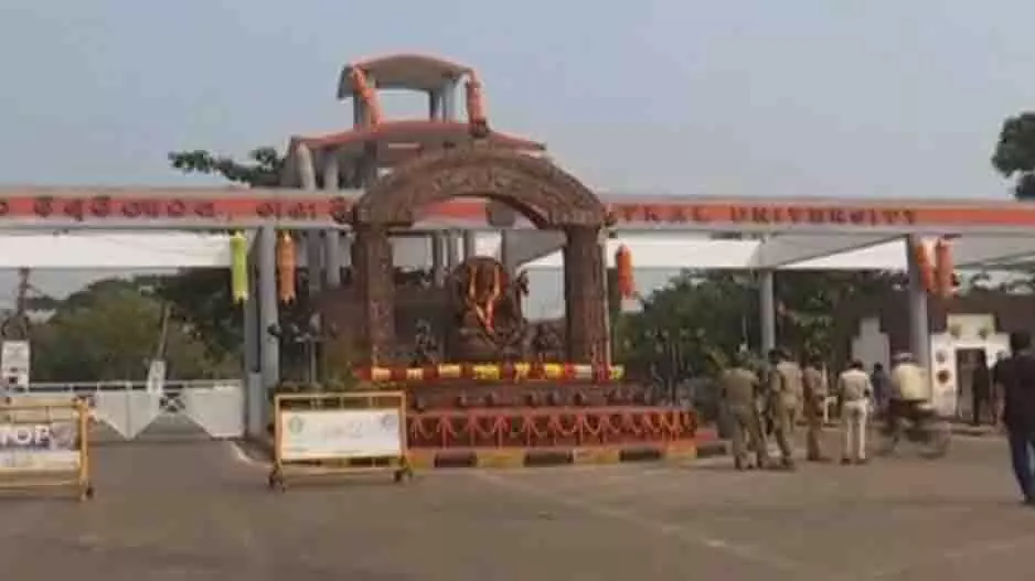 Odisha: उत्कल विश्वविद्यालय में गैर-छात्रों के प्रवेश पर रोक लगेगी Odisha: उत्कल विश्वविद्यालय में गैर-छात्रों के प्रवेश पर रोक लगेगी