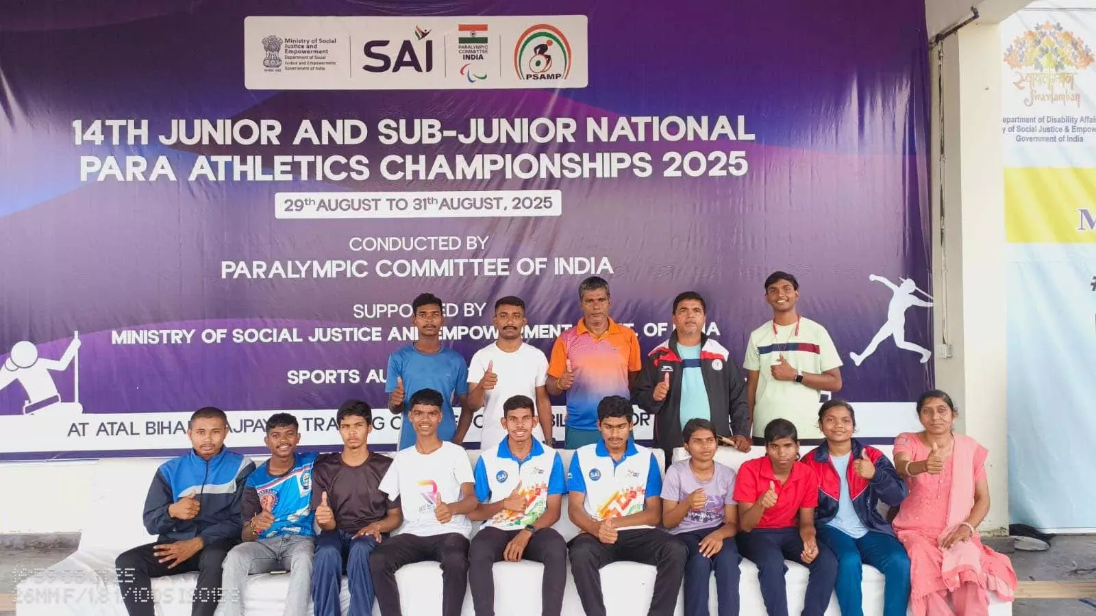 जिले के 5 खिलाड़ियों ने राष्ट्रीय पैरा एथलेटिक्स चैंपियनशिप में जीते 5 पदक जिले के 5 खिलाड़ियों ने राष्ट्रीय पैरा एथलेटिक्स चैंपियनशिप में जीते 5 पदक