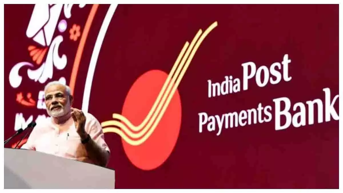 IPPB ने 12 करोड़ ग्राहकों का आंकड़ा पार किया IPPB ने 12 करोड़ ग्राहकों का आंकड़ा पार किया