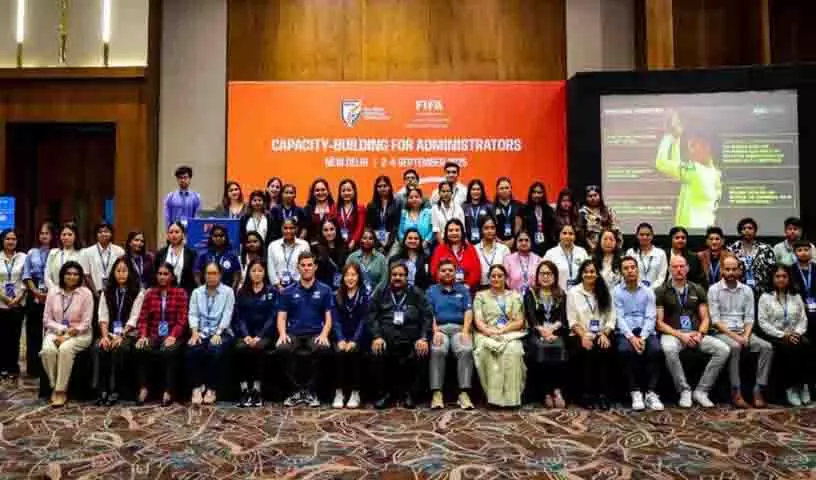 दिल्ली में FIFA महिला कार्यशाला का भव्य आयोजन, प्रमुख विशेषज्ञ शामिल दिल्ली में FIFA महिला कार्यशाला का भव्य आयोजन, प्रमुख विशेषज्ञ शामिल